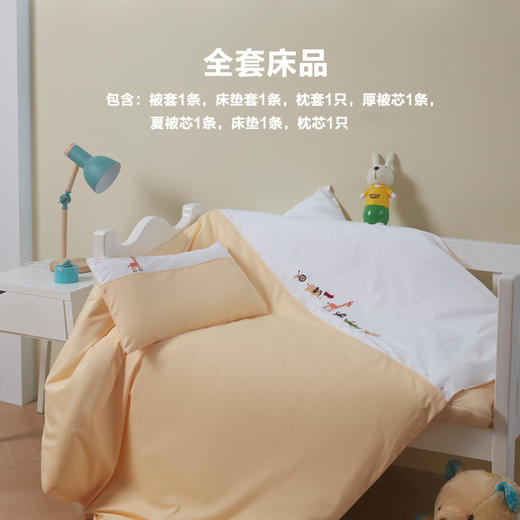 上海市闵行区鹤庆幼儿园床上用品 商品图2