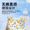【新品】柔丫风之谷纸尿裤拉拉裤山茶油精华高透气婴儿尿不湿 商品缩略图4