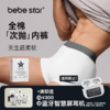 【男士内裤平角纯棉】BEBE STAR纯棉灭菌日抛免洗便捷独立包装出差旅游 商品缩略图1