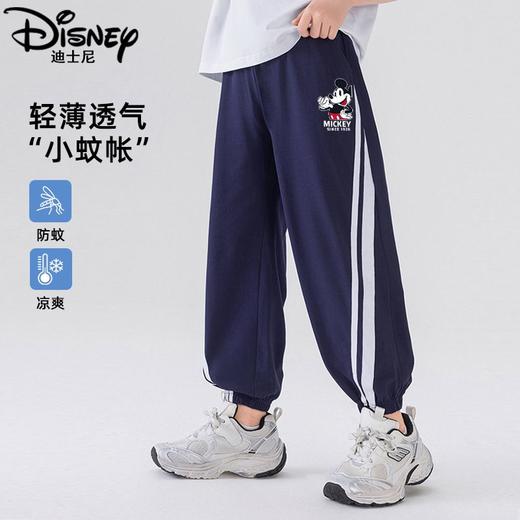 迪士尼男童裤子夏季薄款2025新款儿童运动裤冰丝长裤男大童防蚊裤 商品图4