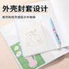 国誉B5封套本80页/横线（图案随机） 商品缩略图2