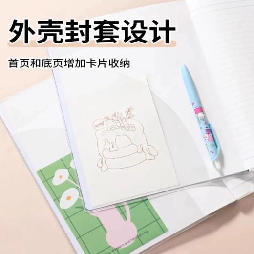 国誉B5封套本80页/横线（图案随机） 商品图2