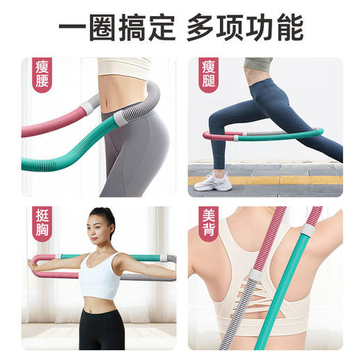 【送护腰带】德尔惠弹簧呼啦圈（低噪型） 商品图4