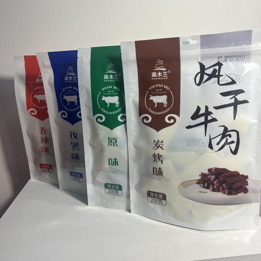 画木兰风干牛肉干200g 商品图0