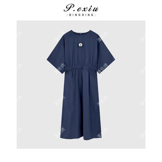 04-3潘依绣丁丁宠粉法式设计感五分袖廓形收腰连衣裙 LN8807 商品图1