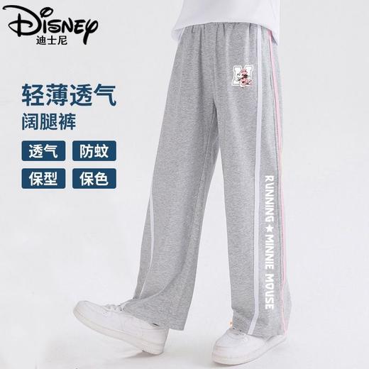 H08迪士尼女童阔腿裤夏季冰丝长裤2025新款儿童防蚊裤女大童裤子 商品图1