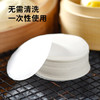 展艺蒸笼纸10cm*500张一次性食品级圆形包子馒头露营面点蒸屉不沾垫纸 /厨具 /烘焙用具 /烘焙小工具 商品缩略图3