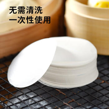 展艺蒸笼纸10cm*500张一次性食品级圆形包子馒头露营面点蒸屉不沾垫纸 /厨具 /烘焙用具 /烘焙小工具 商品图3