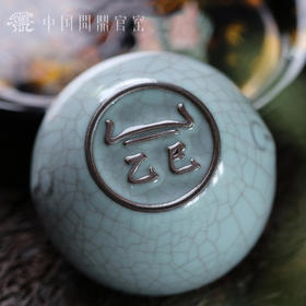 问鼎官窑南官御窑款乙巳战鼓杯