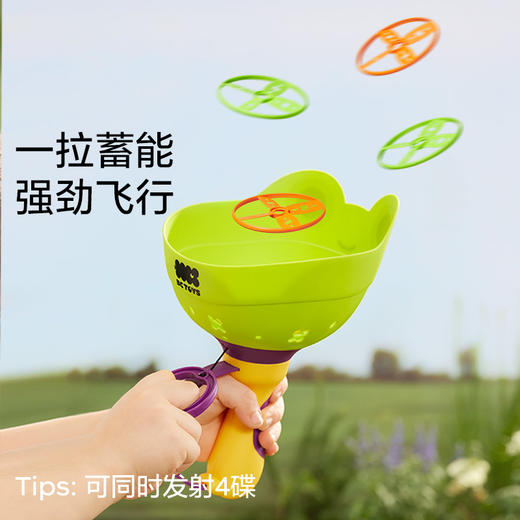【特价】babycare玩具bctoys手拉飞碟亲子互动运动儿童户外抛接男女孩 商品图3
