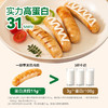 野人日记苹果鸡肉肠，高蛋白烤肠，5根/袋 商品缩略图4