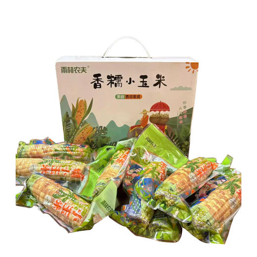 新鲜香糯小玉米精选净重4斤单果140g+ 西双版纳直发 商品图3