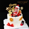 1027CAKE  |  茅台 水果装饰 长辈 男士专属蛋糕 商品缩略图2