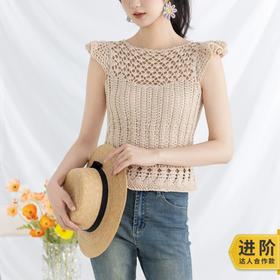 苏苏姐家云纹镂空上衣手工diy编织钩针毛线团自制蕾丝线衣服材料包