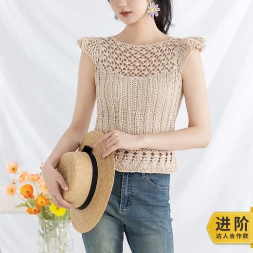 苏苏姐家云纹镂空上衣手工diy编织钩针毛线团自制蕾丝线衣服材料包 商品图0