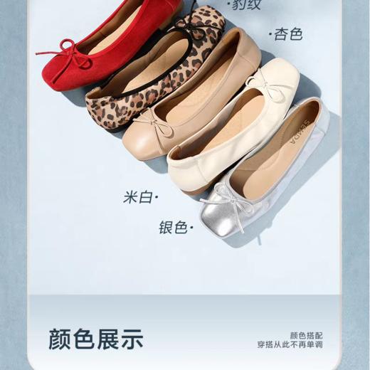 【云粉节】BF楼 森达蛋卷鞋2025秋季新款羊皮平底单鞋XNZ01吊牌价799活动价369 商品图1