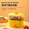 美国nerf拉尔弗狐狸多拉多功能电煮锅  2L大容量 商品缩略图1