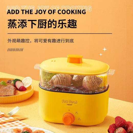 美国nerf拉尔弗狐狸多拉多功能电煮锅  2L大容量 商品图1