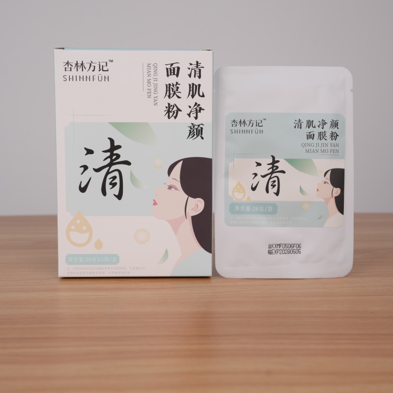 【清-杏林方记】清肌净颜面膜粉