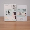【清-杏林方记】清肌净颜面膜粉 商品缩略图0