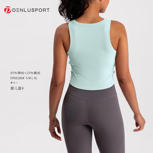 螺纹一体杯运动健身无袖背心  高弹柔软触感  下摆交叉带设计 外穿更有型 DY66189 商品图13