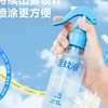 【悦惠精选】润本驱蚊液180ml*2+30ml*2 商品缩略图3