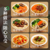 巨香九延有机面260g 商品缩略图3