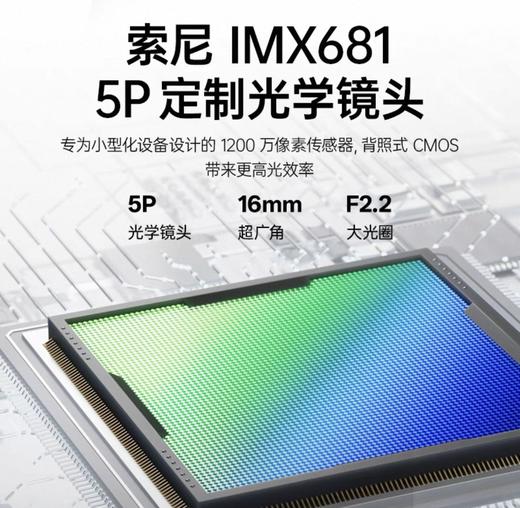 【限量现货】雷鸟V3 slim AI拍摄智能眼镜 商品图2