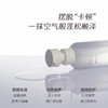 chillmore且悠角鲨烷香氛护发精华油75ml   (送沐浴露20ml*1+护发精油10ml*1) 商品缩略图1