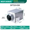 DPT20-65B绿岛风直流式送风机1200m³/h 45-60㎡适用 商品代码80106 商品缩略图0