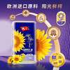 九三阳光鲜榨葵花仁油 5L 物理压榨 马口铁锁鲜装  /粮油调味 /食用油 /葵花籽油 商品缩略图3