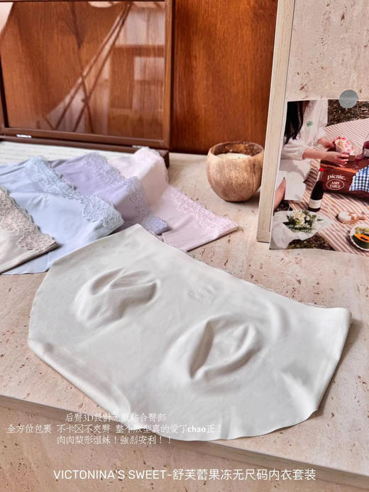虞shu欣同款❗【舒服蕾无痕蕾丝内衣套装】“睡眠蕾丝内衣”珍珠缎面 × 细腻蕾丝边 月光下的第二层肌肤 治愈每一寸疲惫 商品图10