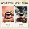 椰放 AIRFUNK 自然之味香薰蜡烛110g 商品缩略图4