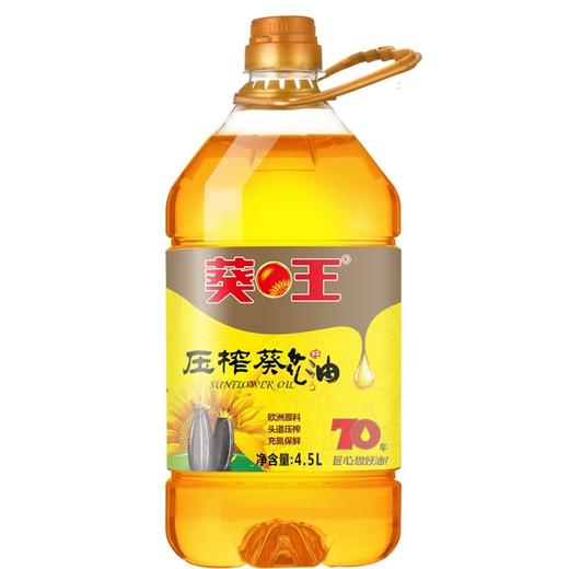 葵王压榨葵花籽油（非转）5L 商品图0