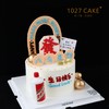 1027CAKE |  八方来财  发发发 茅 台 商品缩略图2