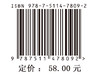 *《中国新闻传播史》笔记和课后习题（含考研真题）详解 《中国新闻传播史》（第4版，方汉奇主编）的学习辅导书。圣才考研网 商品缩略图1