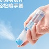 【悦惠精选】润本驱蚊液180ml*2+30ml*2 商品缩略图2