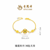 【老凤祥】盛唐风华系列·花花唐国色天香牡丹古法黄金手链，足金999，老凤祥专属系列，可到我们门店自取 商品缩略图2