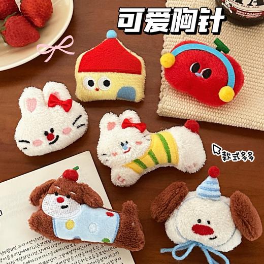 【毛绒公仔挂件，搞怪创意设计！】原创可爱毛绒公仔挂件 胸针创意搞怪挂坠 少女背包趣味挂饰-QQ 商品图1