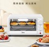 【特惠】美的电烤箱PT10K1 商品缩略图0