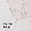 【商场同款】英氏婴儿浴巾莫代尔棉新生儿童浴巾7A抗菌洗澡包裹巾 商品缩略图3