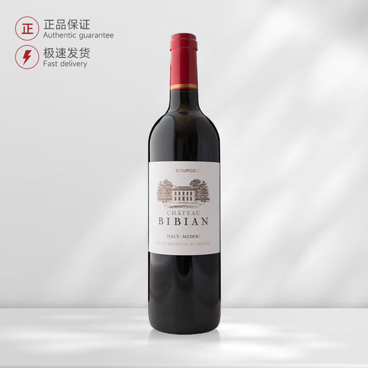 法国碧比安庄园干红葡萄酒2017年Chateau Bibian 商品图0