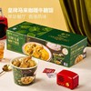 【悦惠精选】翠华皇牌马来咖喱牛腩饭413g*3 商品缩略图1