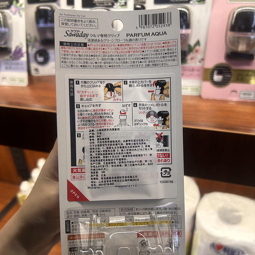 车内持久留香车载香薰天然植物精油除异味6ml 商品图7