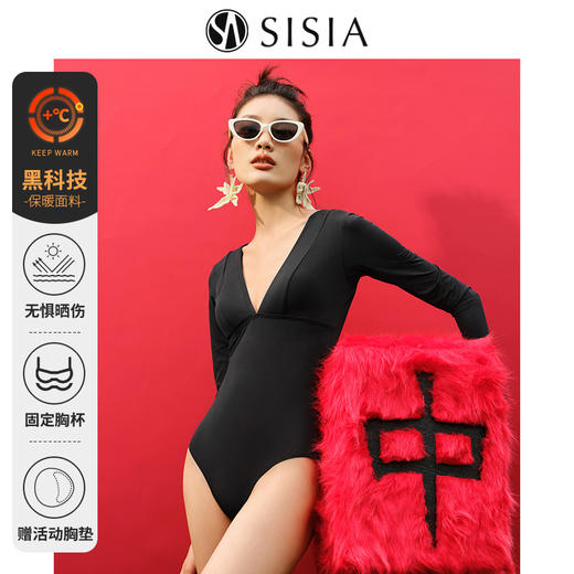 sisia连体泳衣女款性感纯欲V领露背游泳衣长袖防晒显瘦泡温泉泳装SWA24-01A 商品图0
