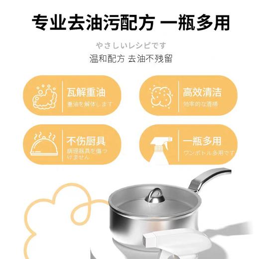 KOJA厨房油污清洁剂500ml×3带一个喷头抽油烟机清洗剂去重油污净除油烟垢 商品图6
