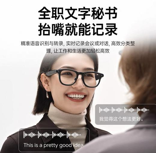 【限量现货】雷鸟V3 slim AI拍摄智能眼镜 商品图3