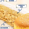 【悦惠精选】徐福记低GI燕麦藜麦蛋糕760g(30个) 商品缩略图3