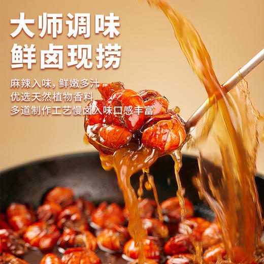 易剥壳【小龙虾固形物≥50% ，单个4-6钱】【龙虾尾固形物≥55%】袁小美·正宗洪泽湖小龙虾&虾尾（顺丰冷链）丨速食 商品图5