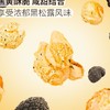 【悦惠精选】TradersDeal韩国进口黑松露风味爆米花350g 商品缩略图3